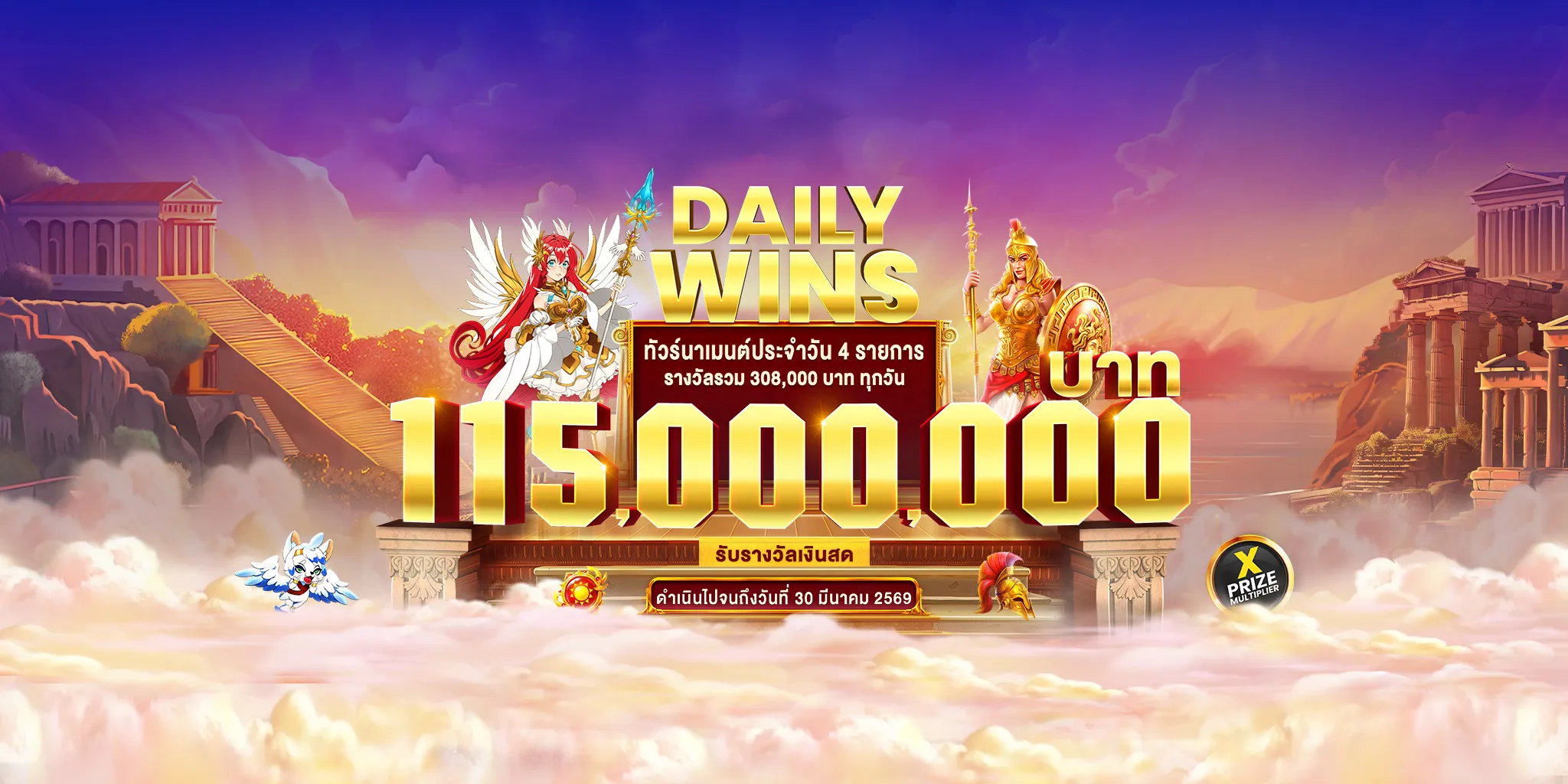 168วอเล็ต