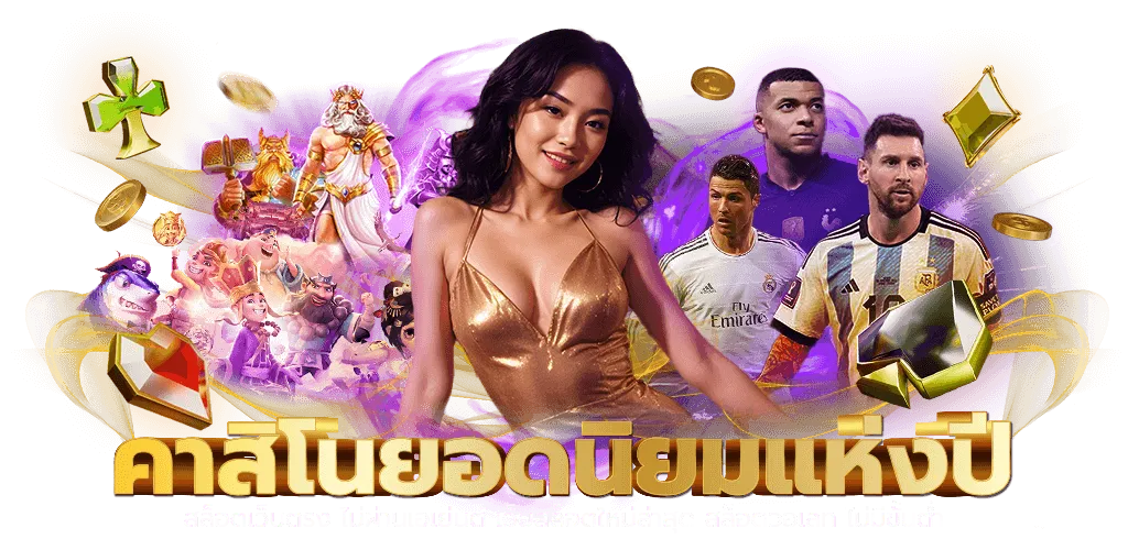 168วอเล็ต