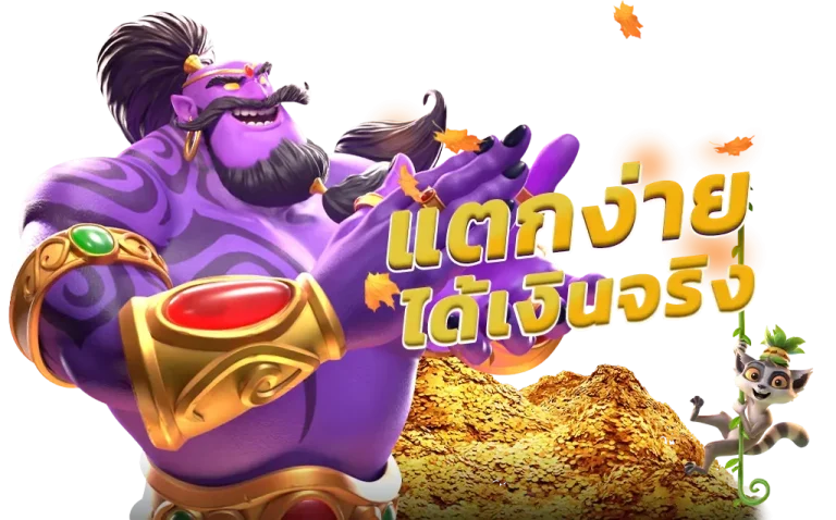 เว็บ 168 สล็อต