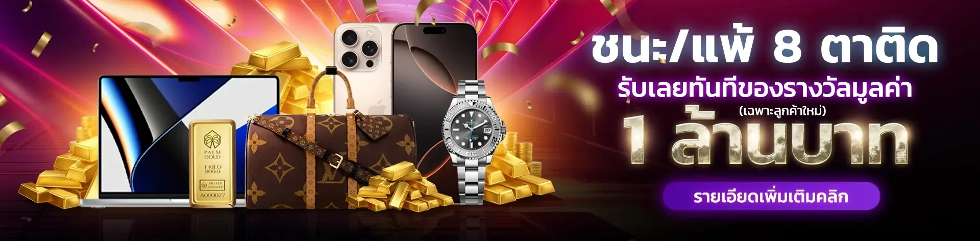 สล็อต 168 วอเลท